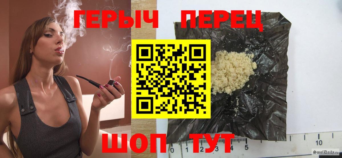 Котлас  Героин Heroin  Вход с VPN 
