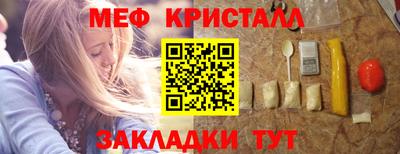 герыч Краснодар