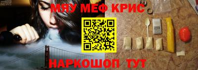 герыч Краснодар