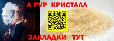 герыч Краснодар