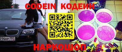 герыч Краснодар