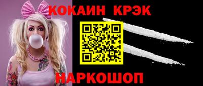 соль ск Краснокаменск