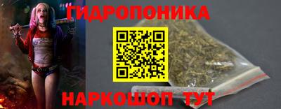 соль ск Краснокаменск
