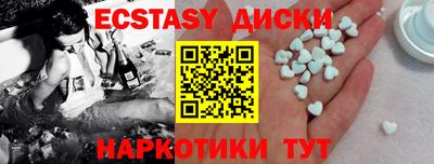а пвп мука Краснознаменск