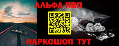 соль ск Краснокаменск