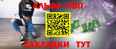 а пвп мука Краснознаменск