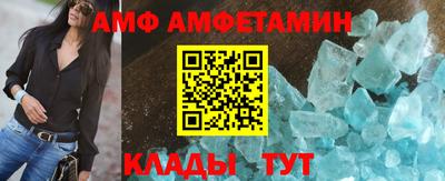 соль ск Краснокаменск