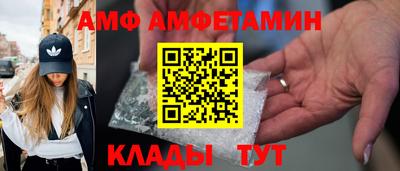 соль ск Краснокаменск