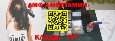 герыч Краснодар