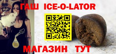 герыч Краснодар