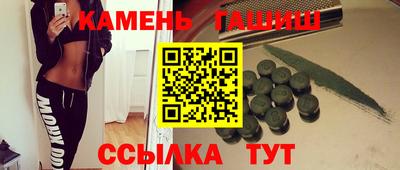 герыч Краснодар