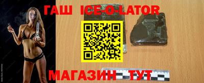 соль ск Краснокаменск