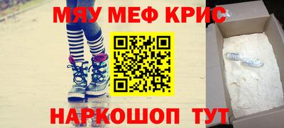 а пвп мука Краснознаменск