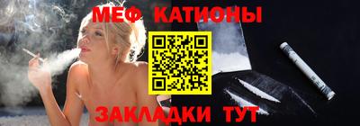 а пвп мука Краснознаменск