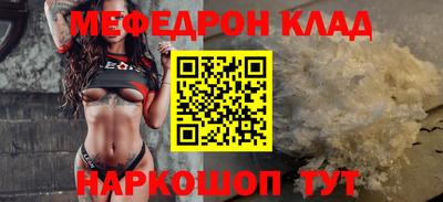 герыч Краснодар