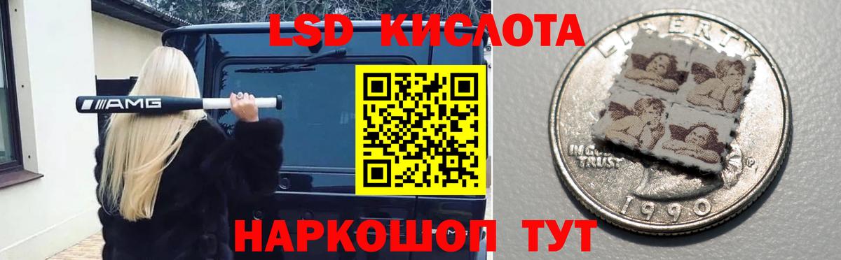 Лсд 25 экстази  LSD-25 экстази кислота  МЕГА зеркало  Вход с VPN  ЛСД экстази ecstasy  Котлас 