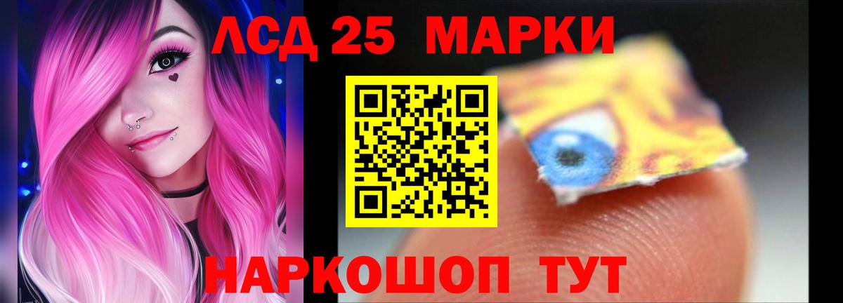 Лсд 25 экстази ecstasy Котлас