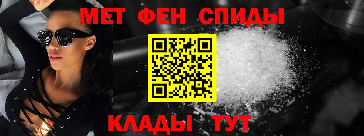 Метамфетамин Methamphetamine  Вход с VPN  Метамфетамин Methamphetamine  Котлас 