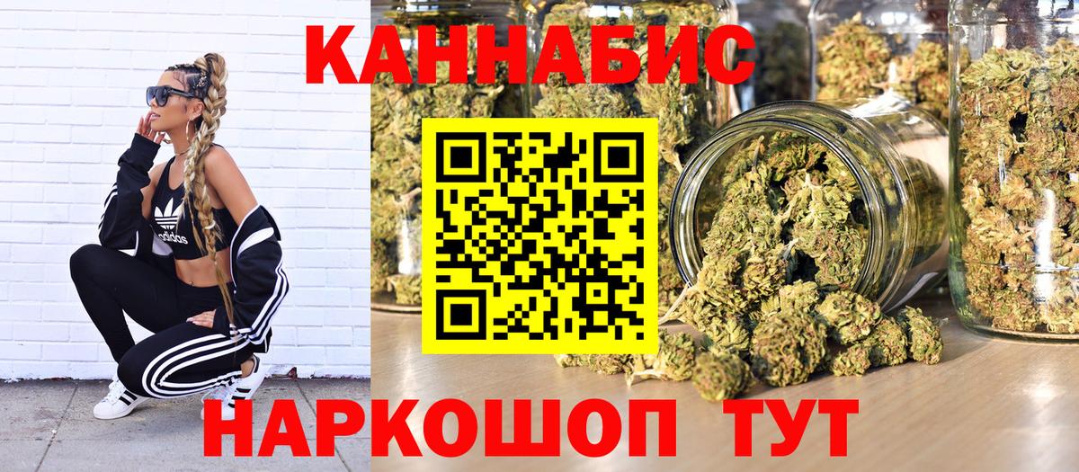 МАРИХУАНА Amnesia  Шишки марихуана гибрид  Котлас  Марихуана планчик  Вход с VPN  Бошки Шишки ГИДРОПОН 